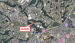 物件画像 嘉手納軍用地