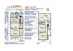物件画像 那覇市首里石嶺町4丁目新築戸建1号棟
