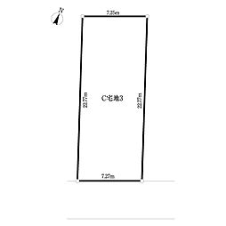 物件画像 品川区旗の台6丁目土地C区画