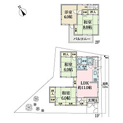 物件画像 北区赤羽西中古戸建