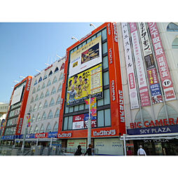 周辺施設の画像