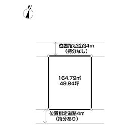 柏市かやの町土地