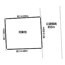 物件画像 柏市大室土地