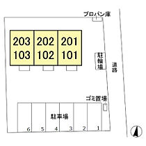 Sunflower(サンフラワー） 201 ｜ 栃木県佐野市高萩町（賃貸アパート1LDK・2階・29.44㎡） その17