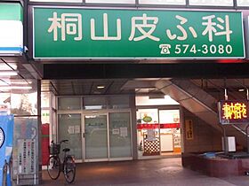 フレンテリ－オ 302 ｜ 滋賀県大津市本堅田4丁目15-11（賃貸マンション1K・3階・21.35㎡） その24