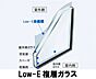 設備：●Low-E複層ガラス　居室部分の窓ガラスには2枚のガラスの間に空気層を設けたペアガラスを採用。高い断熱性としても有効です。