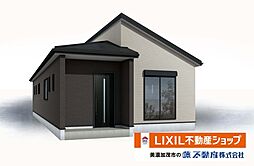 美濃加茂市加茂野町鷹之巣　平屋　新築分譲住宅　全1棟