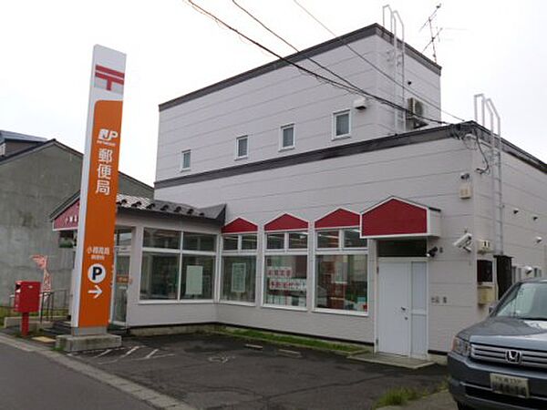 画像14:【郵便局】小樽高島郵便局まで239ｍ