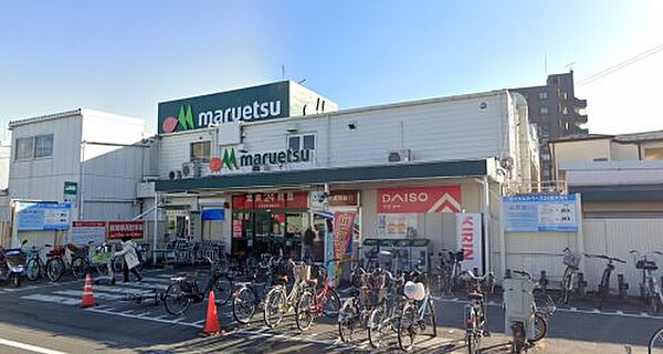 画像22:【スーパー】maruetsu(マルエツ) 東大宮店まで178ｍ