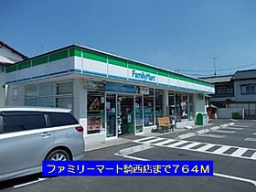 フレンドパーク・II 201 ｜ 埼玉県加須市鴻茎20-13（賃貸アパート2LDK・2階・58.75㎡） その16