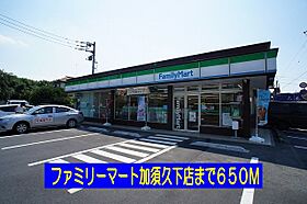 カームリーVIII 101 ｜ 埼玉県加須市南篠崎2108-1（賃貸アパート1LDK・1階・44.82㎡） その16