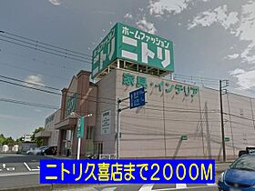 サニーノーブル 202 ｜ 埼玉県久喜市葛梅3丁目4番地9（賃貸アパート1LDK・2階・44.39㎡） その20