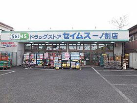 エステビエント 304 ｜ 埼玉県春日部市緑町6丁目14番7号（賃貸マンション1R・3階・31.80㎡） その19