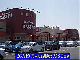 マードレ六番館 202 ｜ 埼玉県加須市鴻茎2074-6（賃貸アパート1LDK・2階・53.57㎡） その20