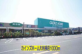 カーサ・フランブリーズII 104 ｜ 埼玉県加須市北下新井283番地2（賃貸アパート1LDK・1階・45.41㎡） その18