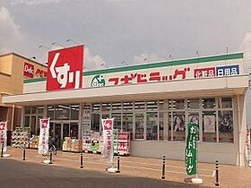 プリムヴェール 106 ｜ 埼玉県春日部市緑町3丁目5-10（賃貸マンション2LDK・1階・55.08㎡） その17