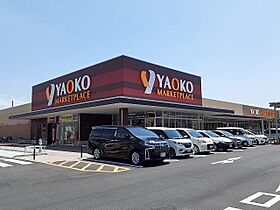 礼羽アパート 204 ｜ 埼玉県加須市礼羽594-1未（賃貸アパート1LDK・2階・50.96㎡） その18