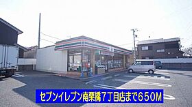 カーサ・デ・スール 102 ｜ 埼玉県久喜市南栗橋11丁目10-14（賃貸アパート1LDK・1階・46.06㎡） その16