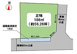 物件画像 越谷市七左町1丁目　売地