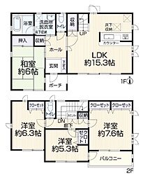 物件画像 草加市稲荷4丁目　中古一戸建て