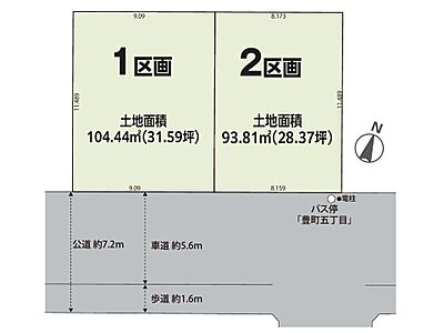 区画図：対象地：1区画