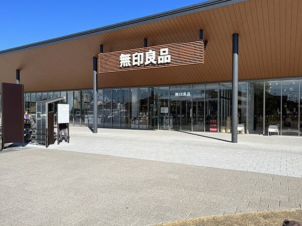 画像22:【生活雑貨店】無印良品 東武動物公園駅前店まで779ｍ