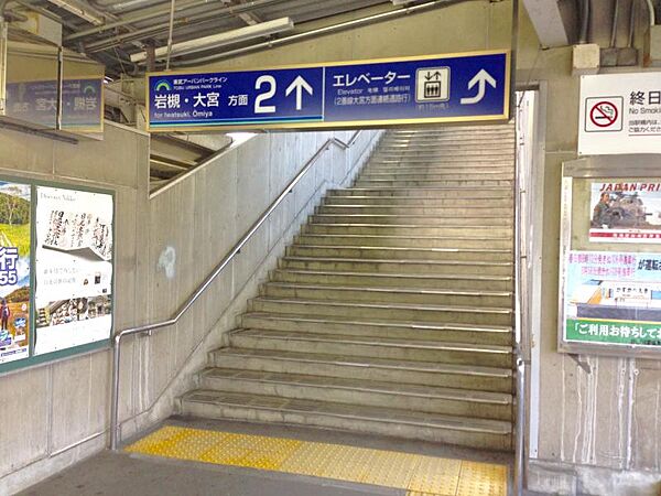 画像22:【駅】八木崎駅まで1600ｍ