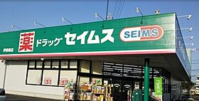 マザーアース 202 ｜ 埼玉県北足立郡伊奈町寿3丁目（賃貸アパート1LDK・2階・48.68㎡） その24