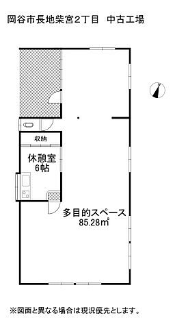 間取り 岡谷市長地柴宮2丁目