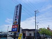 その他「資さんうどん熊谷肥塚店まで650m」