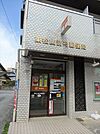 郵便局「東松山箭弓郵便局まで644m」