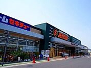 その他「セキチュー東松山高坂店まで620m」
