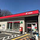 郵便局「滑川羽尾郵便局まで753m」