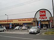 その他「ベルクかごはら南店まで883m」