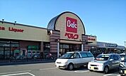 その他「ベルク柿沼店まで400m」