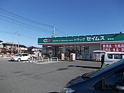 その他「ドラックセイムス高坂店まで430m」