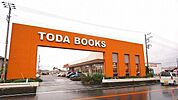 その他「戸田書店熊谷店まで550m」