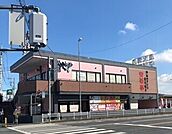 その他「安楽亭行田押上町店まで1100m」