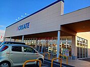 その他「クリエイトＳ・Ｄ 東松山東平店まで1040m」