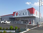 その他「ドラッグストアセキ吉見店まで330m」