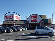 その他「ベルク砂田店まで80m」