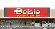 スーパー「ベイシアフードセンター嵐山店まで3083m」