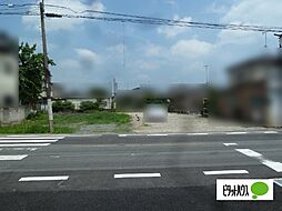 物件画像 東松山市松葉町三丁目　売地　約196坪