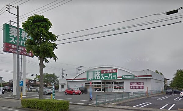 画像20:【スーパー】業務スーパー・西那須野店まで550ｍ