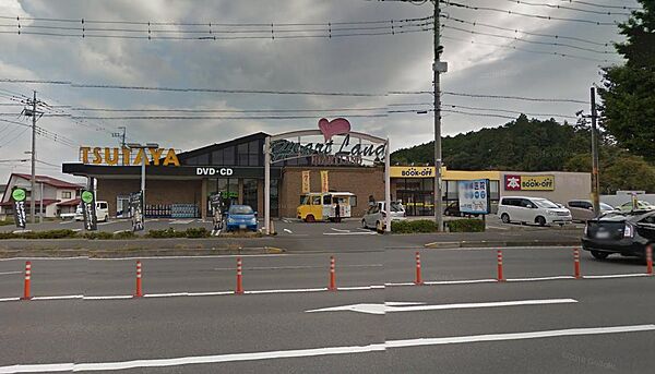 画像21:【レンタルビデオ】TSUTAYA大田原店まで1657ｍ