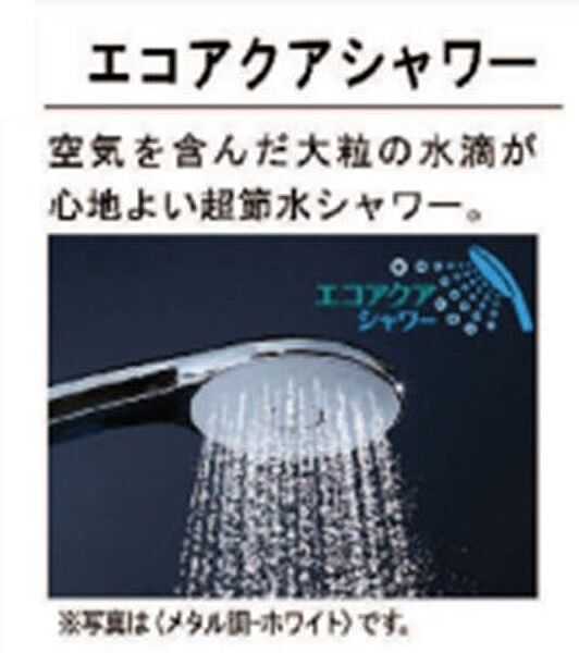 エンプレス　ワン 205｜東京都江戸川区一之江7丁目(賃貸マンション1R・2階・23.01㎡)の写真 その10