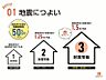 その他：SAN+ZEH基準クリア住宅や耐震等級3。実質0円にてZEH住宅となる太陽光発電設置可能の建物価格1800万円（税込）基準28.5坪