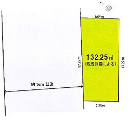 物件画像 入間市久保稲荷3丁目　建築条件無 売地