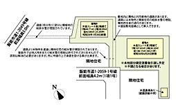 物件画像 飯能市川寺　土地