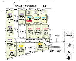 物件画像 飯能市双柳　土地　8区画　10区画